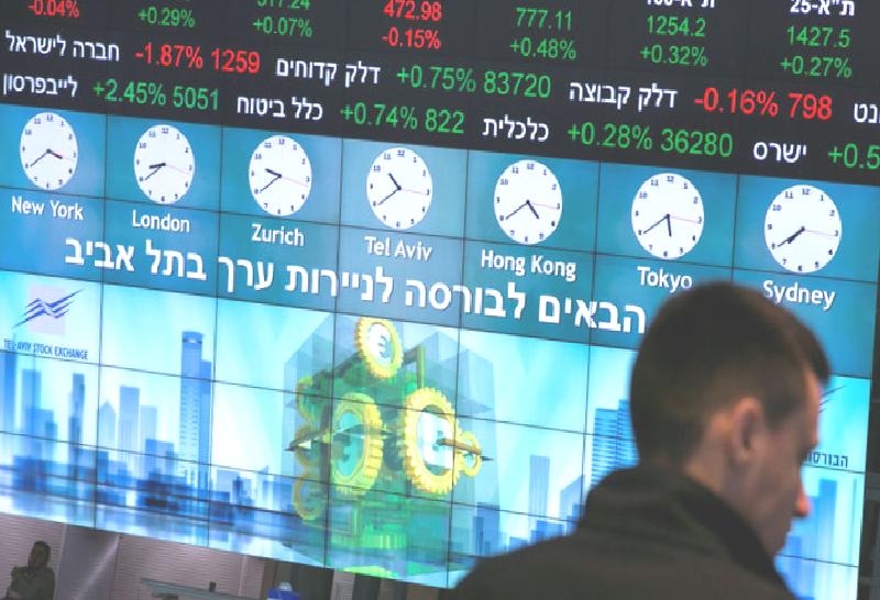 İsrail piyasaları kapanışta yükseldi; TA 35 0,12% değer kazandı