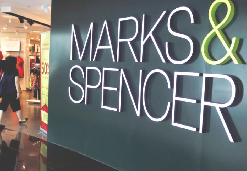 Marks & Spencer’dan 480 milyon sterlinlik yeni yatırım hamlesi